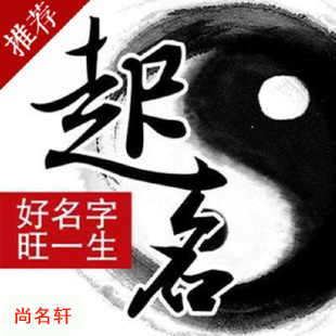 海阳宝宝起名