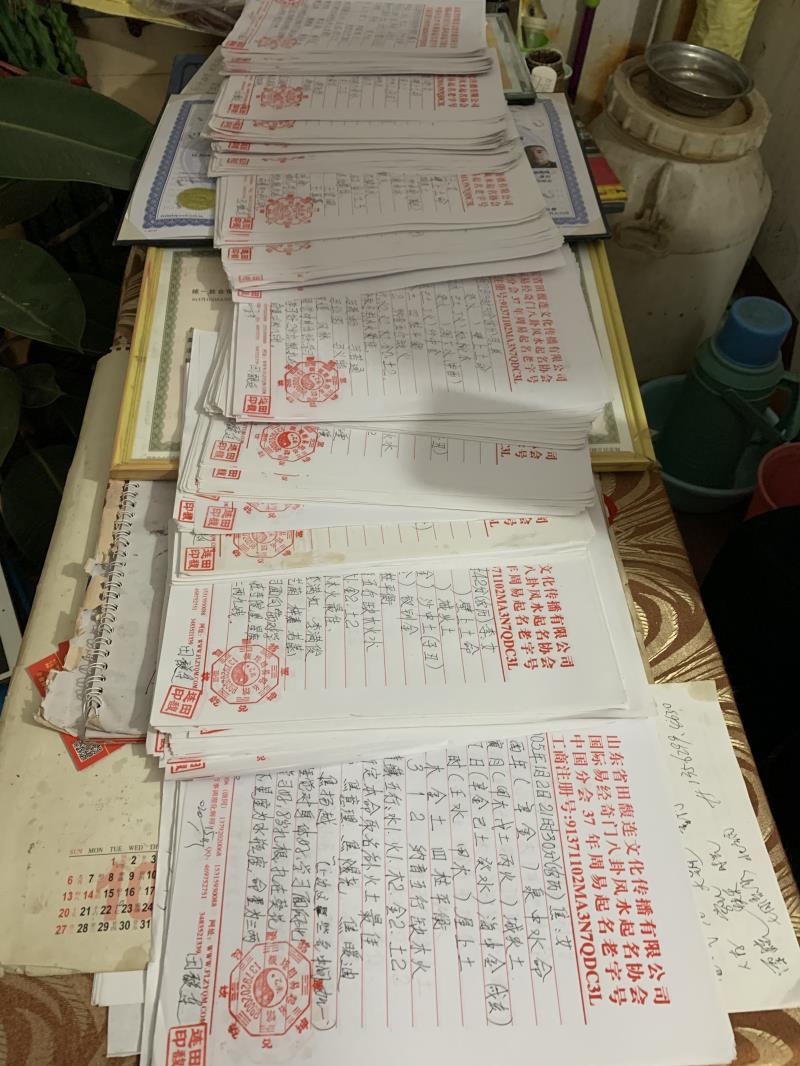海阳用案例说话 起名实力